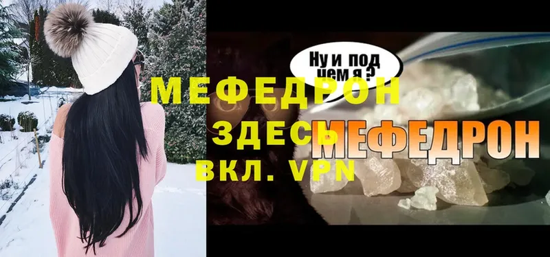 ссылка на мегу маркетплейс  Белёв  shop как зайти  МЕФ 4 MMC 